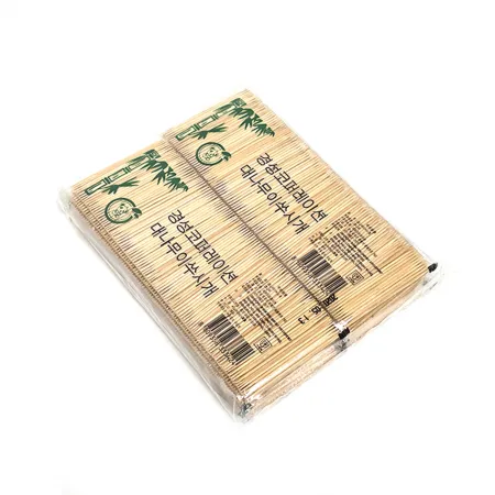 요지 (대나무요지) 이미지