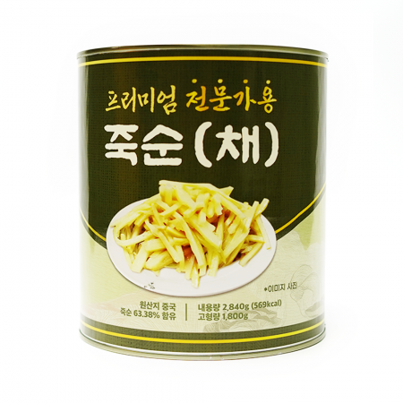 죽순채(대화)2.8kg