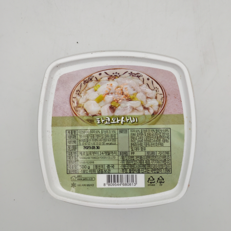 (냉동)타코와사비(재호)500g