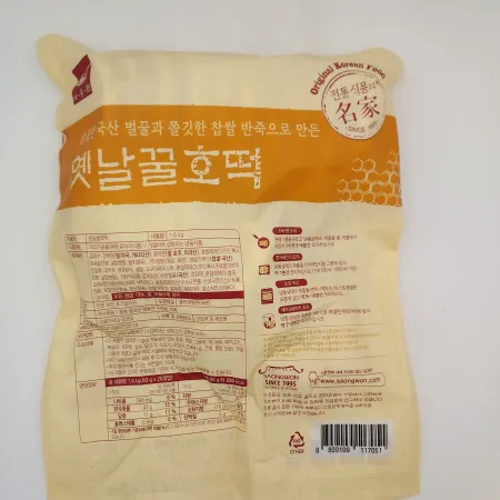 (냉동)옛날꿀호떡(사옹원)1.6kg 이미지