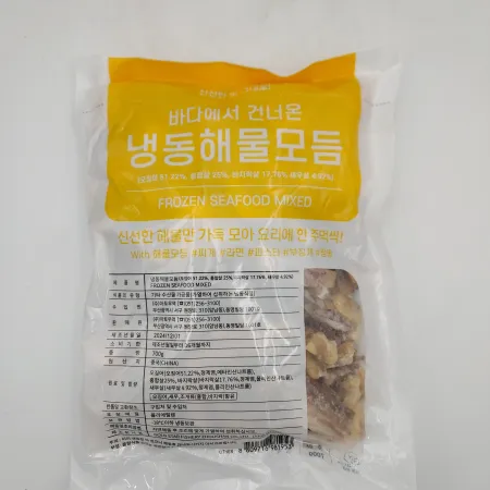 (냉동)해물믹스/해물모듬(중국)700g 이미지