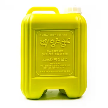 물비누(노랑-B)(덕진)13kg