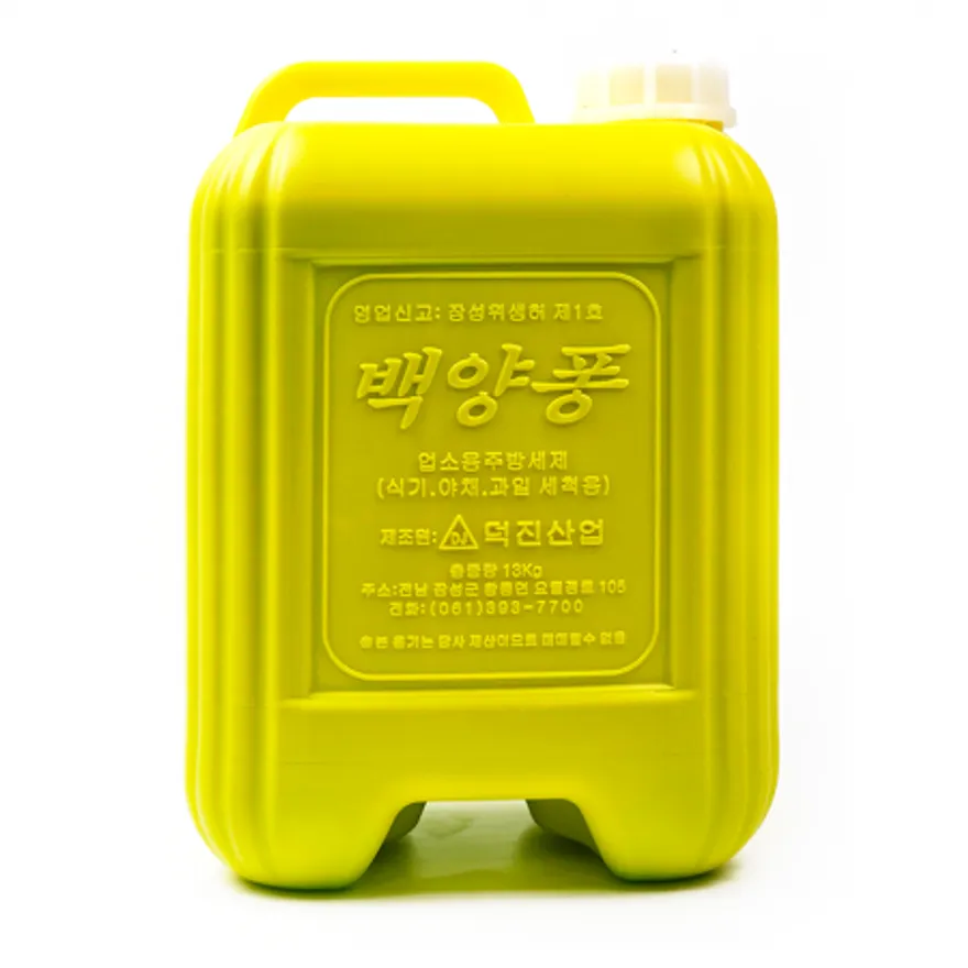물비누(노랑-B)(덕진)13kg 이미지