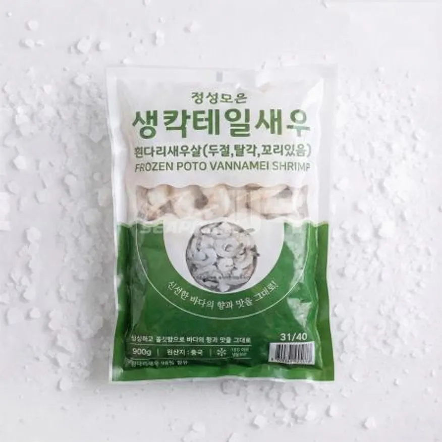 ★무료직배송★ 업소용 생 칵테일새우 31/40 900g 씨픽! 최소구매 10팩 이미지