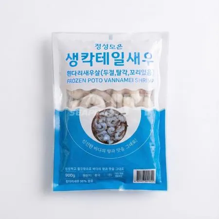 ★무료직배송★ 업소용 생 칵테일새우 16/20 900g 씨픽! 최소구매 10팩 이미지