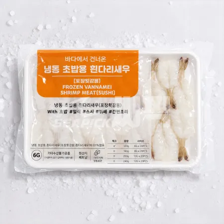초밥용 새우 백미 6g 20미 120g 최소구매30팩 씨픽!