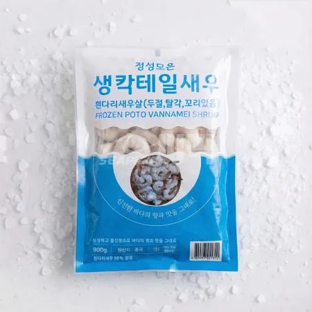 ★무료직배송★ 업소용 생 칵테일새우 16/20 900g 씨픽! 최소구매 10팩