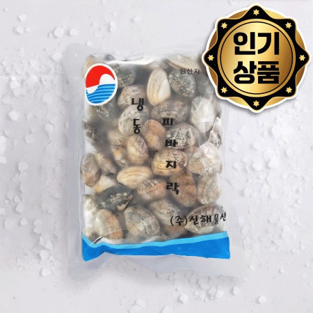 ★무료직배송★ 해감2번 냉동 피바지락 500g 씨픽! 최소구매 20팩