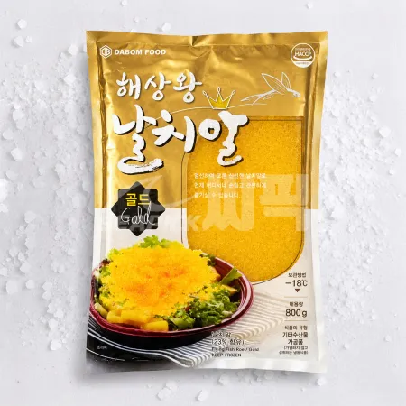★무료직배송★ 업소용 날치알 골드 800g 최소구매20팩 씨픽! 이미지