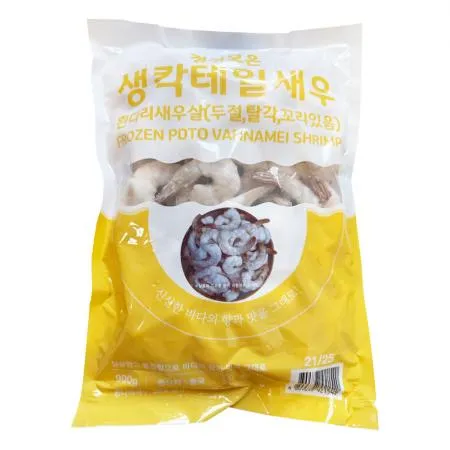 ★하나라도 무료직배송★ 업소용 생 칵테일새우 21/25 10팩 9kg 씨픽! 이미지