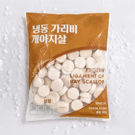 관자 가리비 26/30 1kg 최소구매10팩 씨픽!