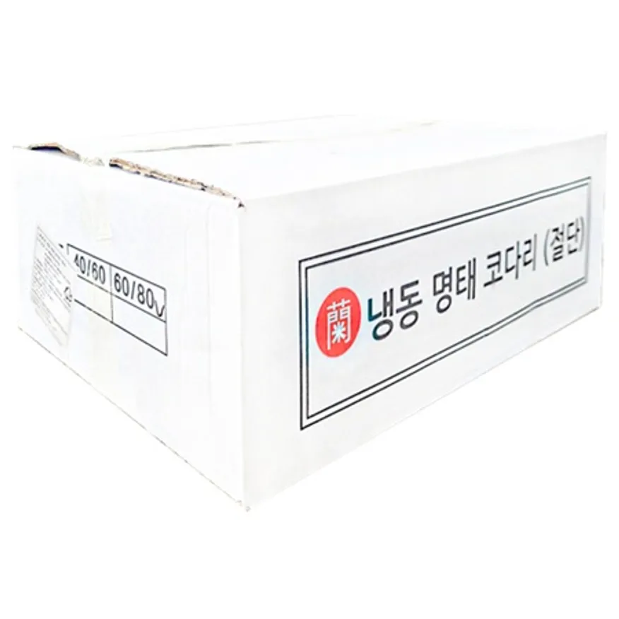 ★하나라도 무료직배송★ 업소용 절단 코다리 10kg 씨픽! 이미지