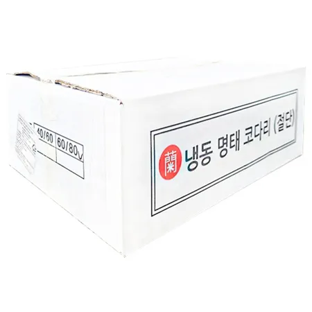 ★하나라도 무료직배송★ 업소용 절단 코다리 10kg 씨픽! 이미지