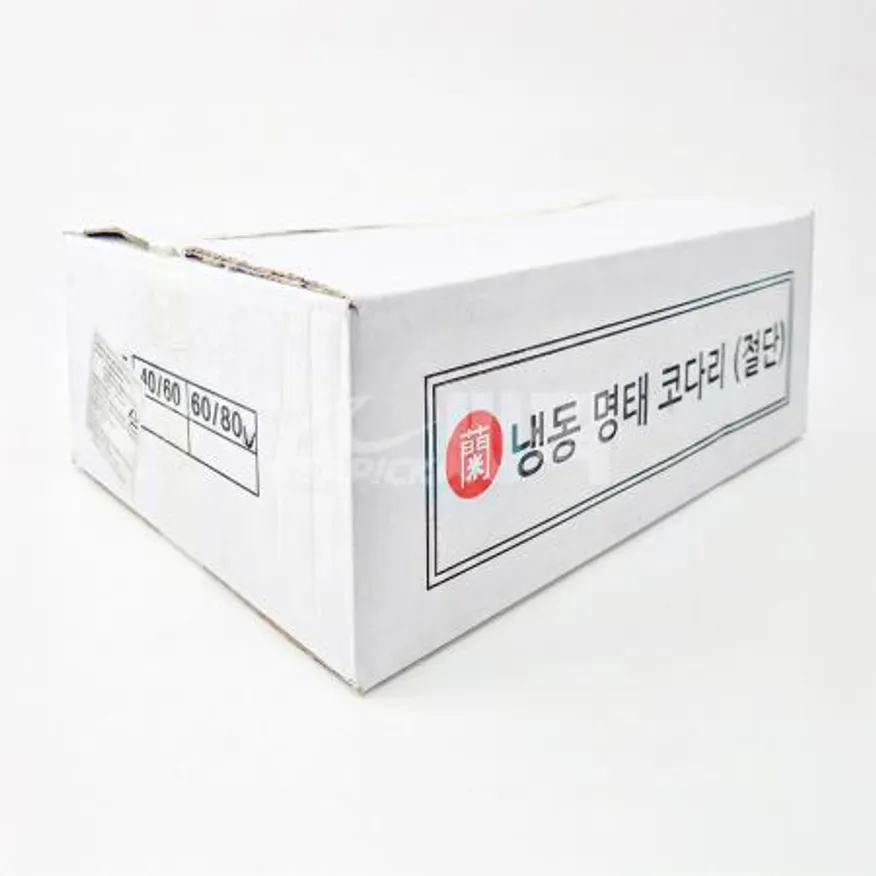 ★무료직배송★ 업소용 절단 코다리 10kg 씨픽! 이미지