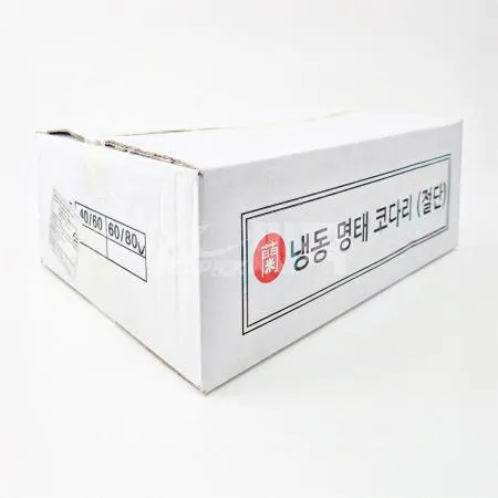 ★무료직배송★ 업소용 절단 코다리 10kg 씨픽! 이미지