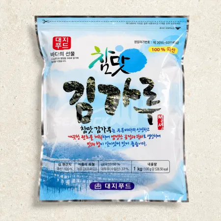 ★무료직배송★ 업소용 참맛 김가루 김채 1kg 최소구매4팩 씨픽!