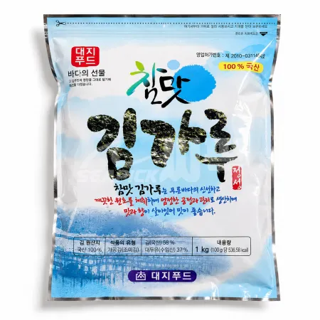 ★무료직배송★ 업소용 참맛 김가루 김채 1kg 최소구매4팩 씨픽! 이미지