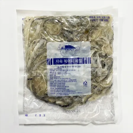 복어피 세절 자숙500g 최소구매10팩 씨픽! 이미지