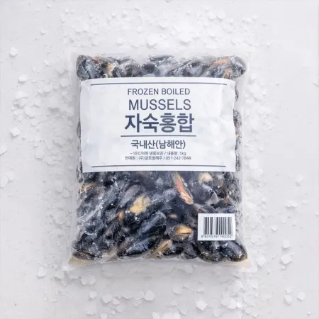 국산 냉동 자숙 피홍합 1kg 씨픽! 최소구매 10팩