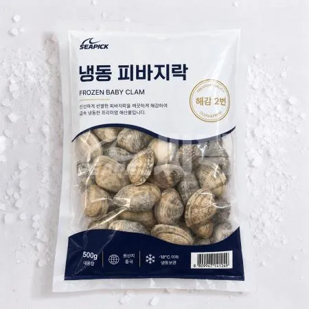 해감2번 냉동 피바지락 500g 씨픽! 최소구매 20팩