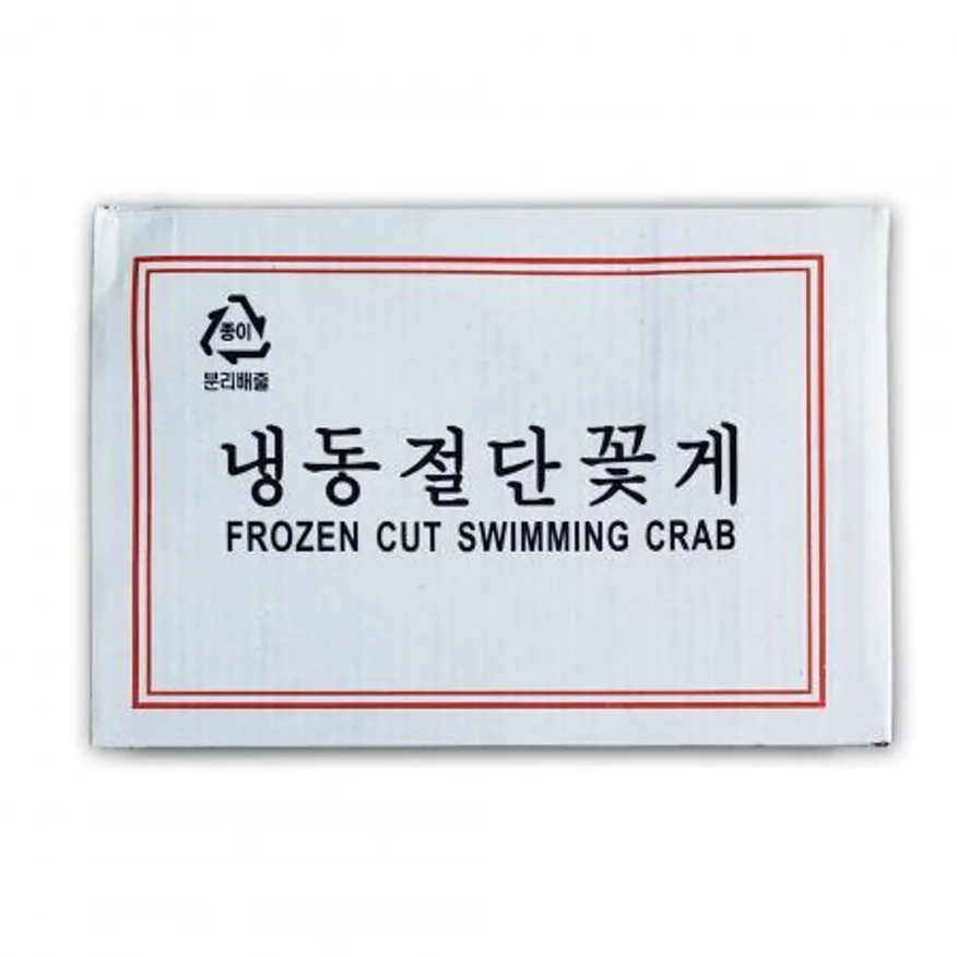 ★하나라도 무료직배송★ 업소용 절단꽃게 2L 12팩 5.4kg 씨픽! 이미지