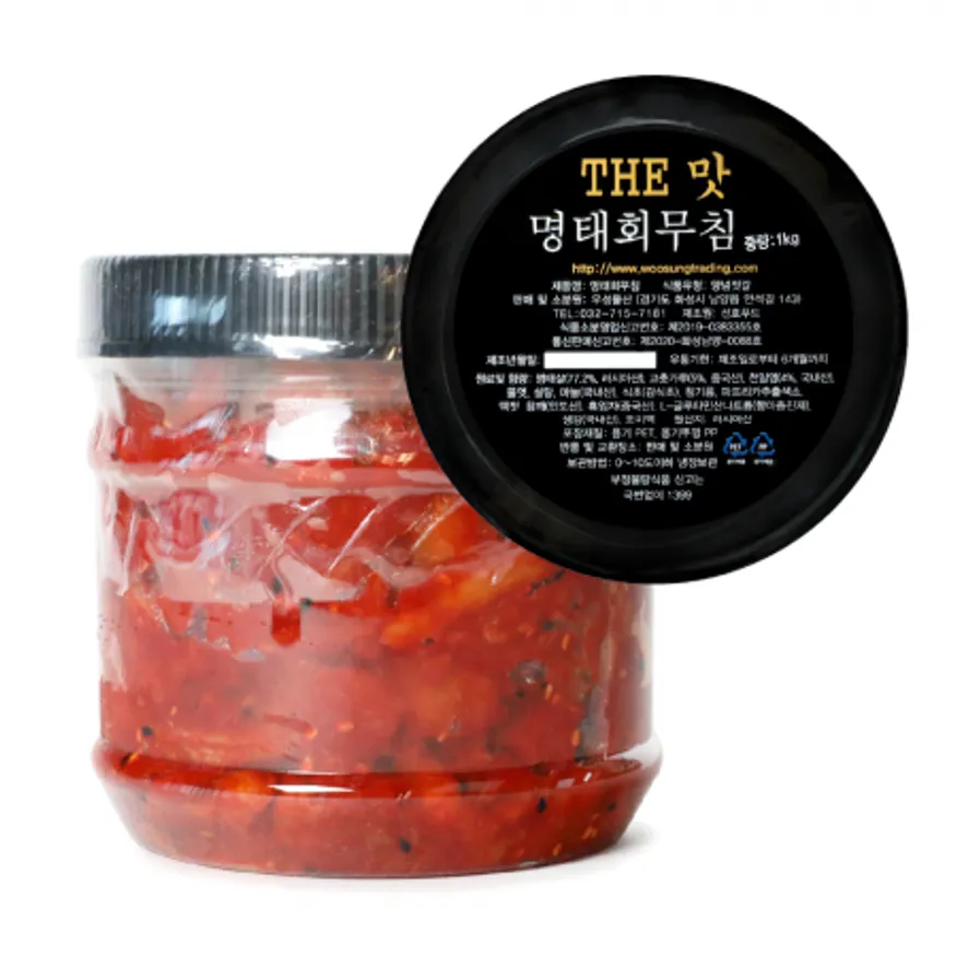 프리미엄 명태회무침 1kg/THE맛 이미지