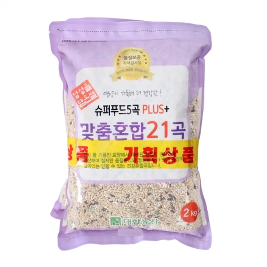 맞춤혼합21곡 2kg+2kg/대한농산 이미지
