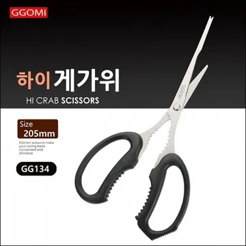 게가위/세종키친