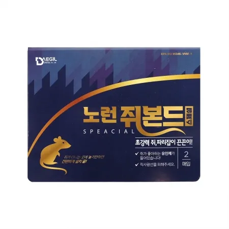 쥐파리뉴노런본드