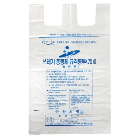 쓰레기종량제규격봉투(일반용) 75L(10매) 이미지