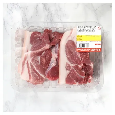 한돈 앞다리살(보쌈용) 500g