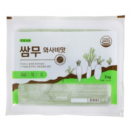 쌈무(와사비맛) 3kg/늘봄