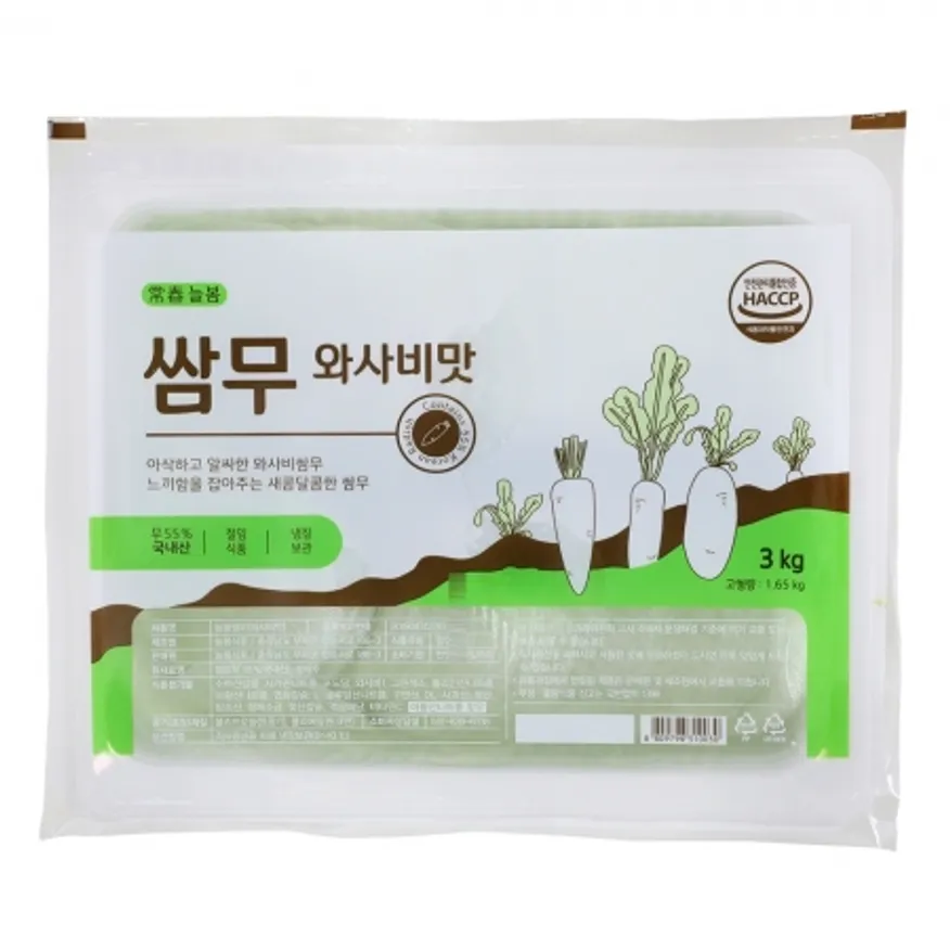 쌈무(와사비맛) 3kg/늘봄 이미지