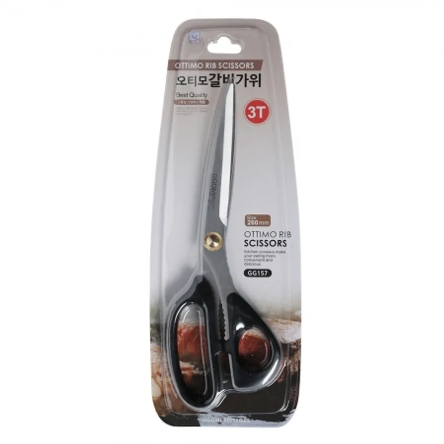 오티모올스텐갈비가위/세종키친 이미지