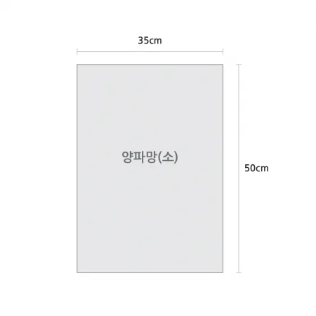 양파망(소,35*50) 50매 이미지