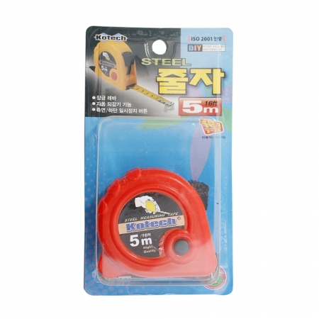 줄자 5M/코텍스