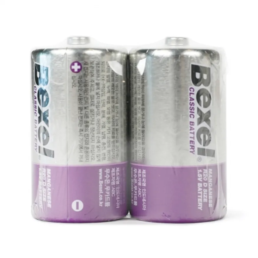 벡셀sizeD R20 1.5V 2입*12ea(박스) 이미지