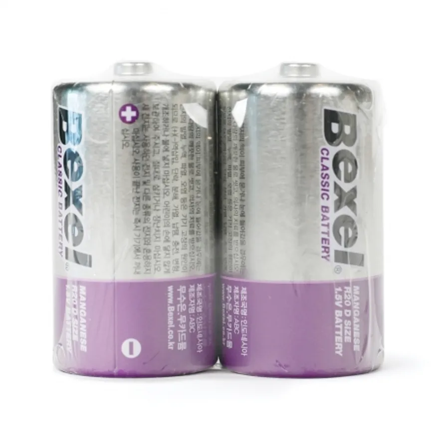 벡셀sizeD R20 1.5V 2입 이미지