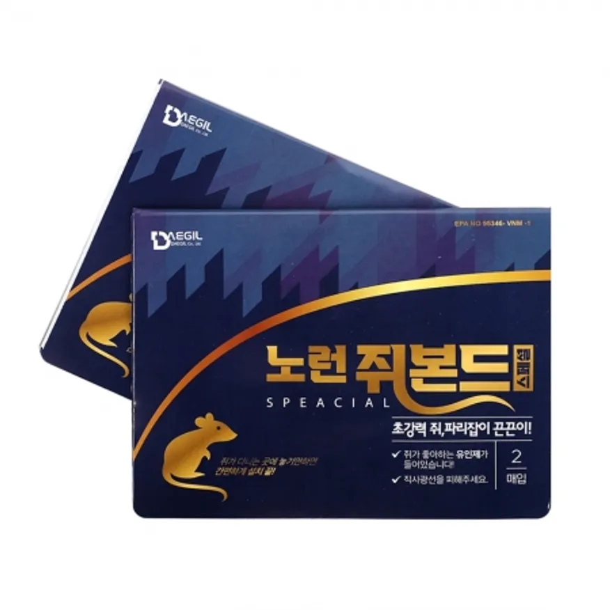 쥐파리뉴노런본드 이미지