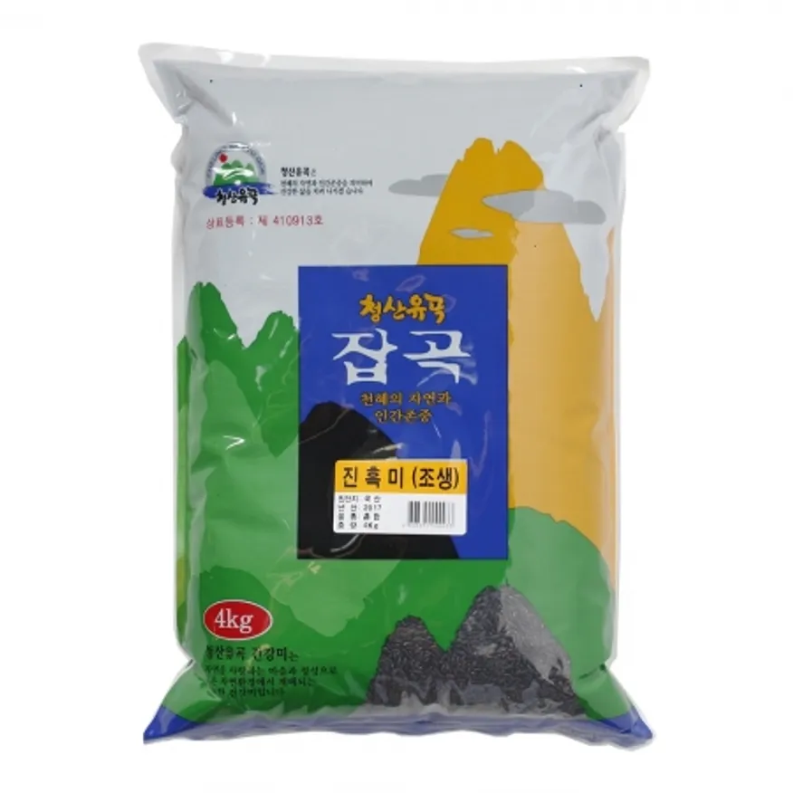 진흑미(국산) 4kg*5ea(박스)/청산곡물 이미지