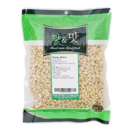 잣(중국산) 500g