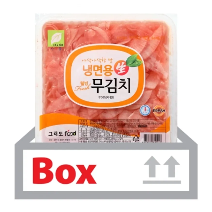 냉면무(적색) 2.8kg*4ea(박스)/그래도푸드 이미지