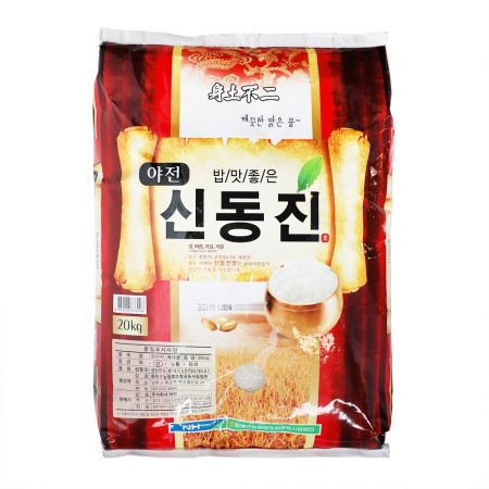밥맛좋은신동진쌀 20kg(2025년햅쌀)/야전