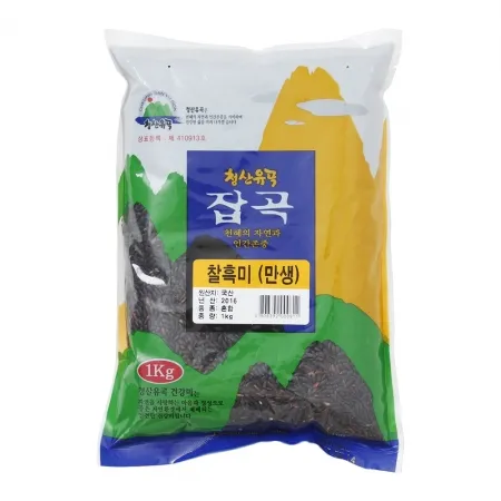 찰흑미(국산) 1kg*20ea(박스)/청산곡물 이미지