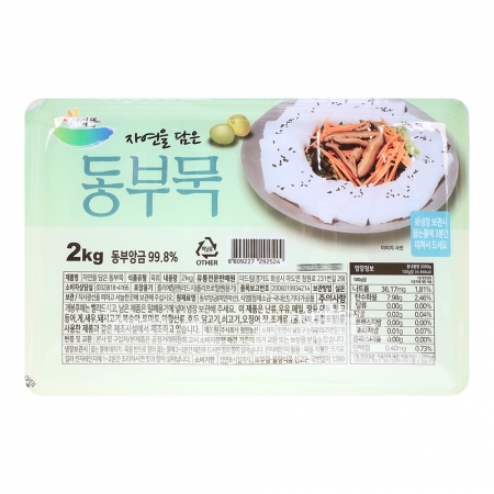 동부묵 2kg/해다뜰