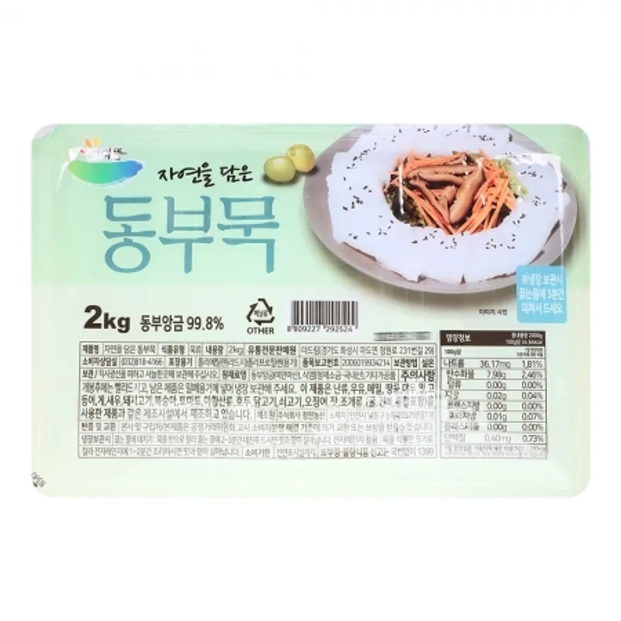 동부묵 2kg/해다뜰 이미지