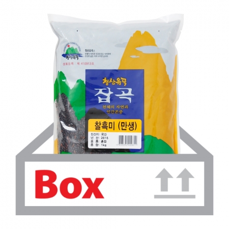 찰흑미(국산) 1kg*20ea(박스)/청산곡물