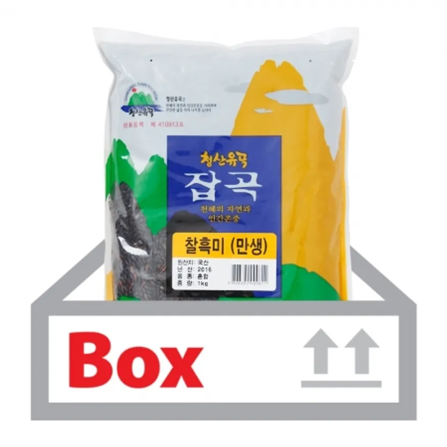 찰흑미(국산) 1kg*20ea(박스)/청산곡물 이미지