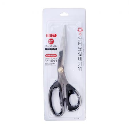 오티모올스텐갈비가위/세종키친