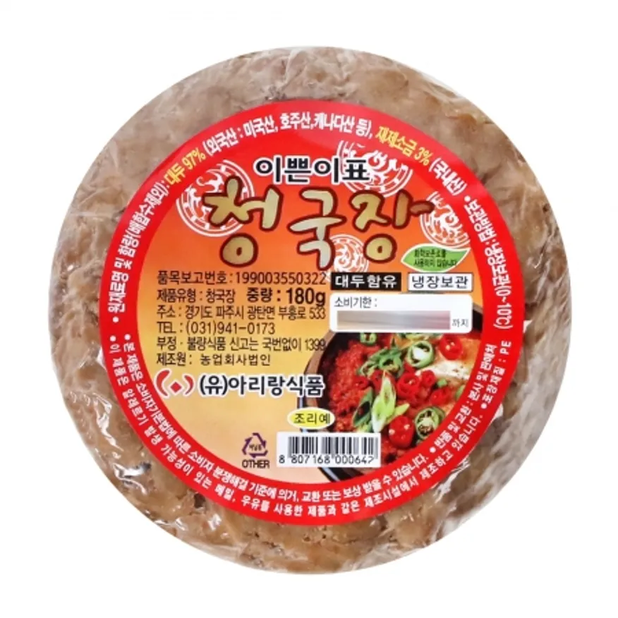 이쁜이표청국장 180g/아리랑식품 이미지